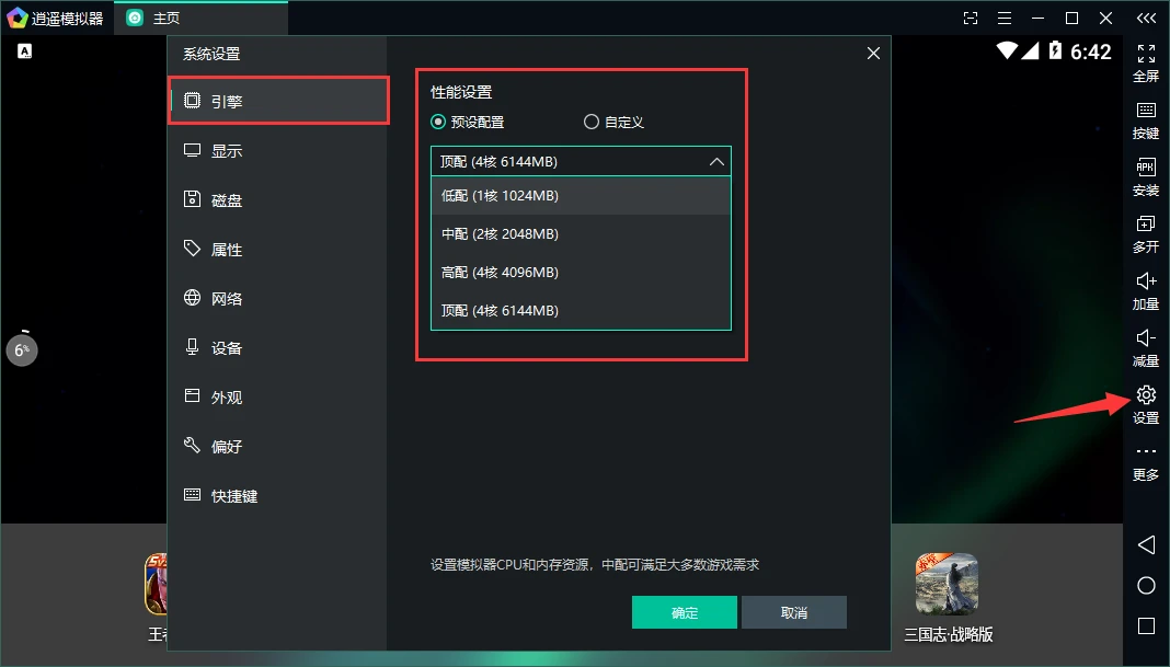 篮球训练听什么歌_1
